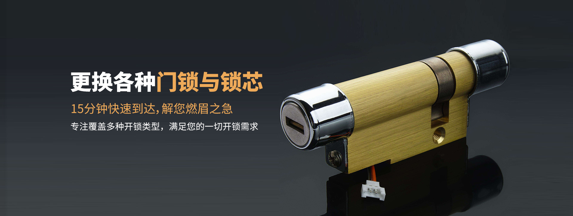 泰州姜堰banner03