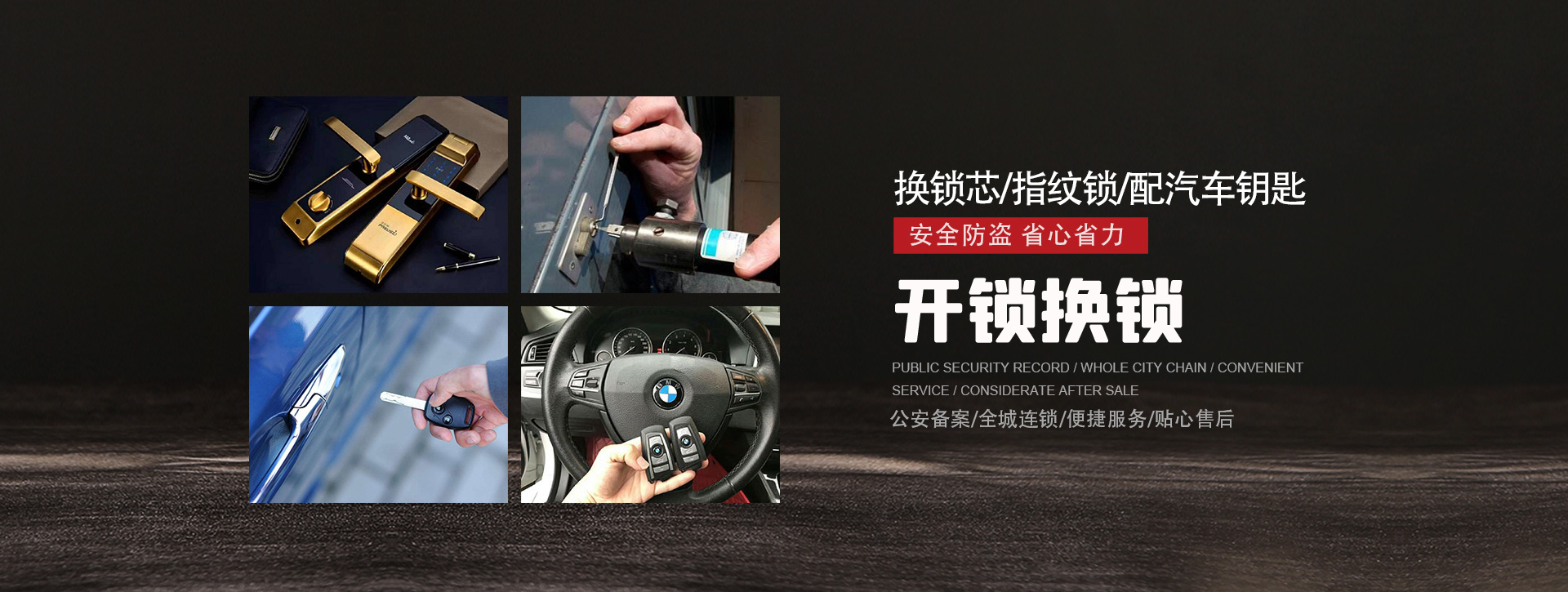 泰州姜堰banner01