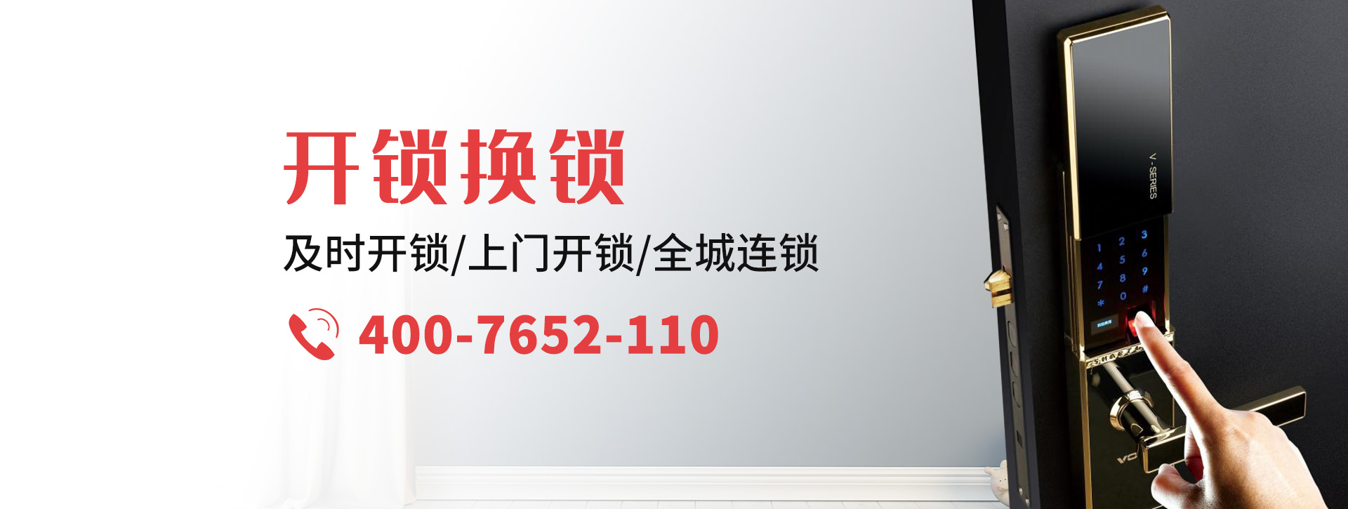 泰州姜堰banner